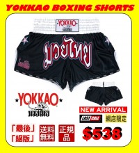 YOKKAO Nak Muay CarbonFit 短褲