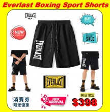 Everlast 拳擊運動短褲