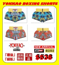 Yokkao 夏威夷 泰拳褲
