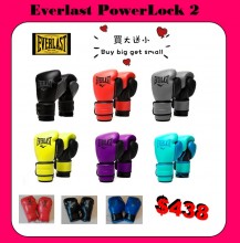 Everlast PowerLock 2 拳擊手套