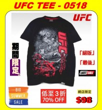 UFC T恤 - 0518