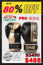 VENUM SHIELD PRO GOLD  (専業級) 拳擊手套