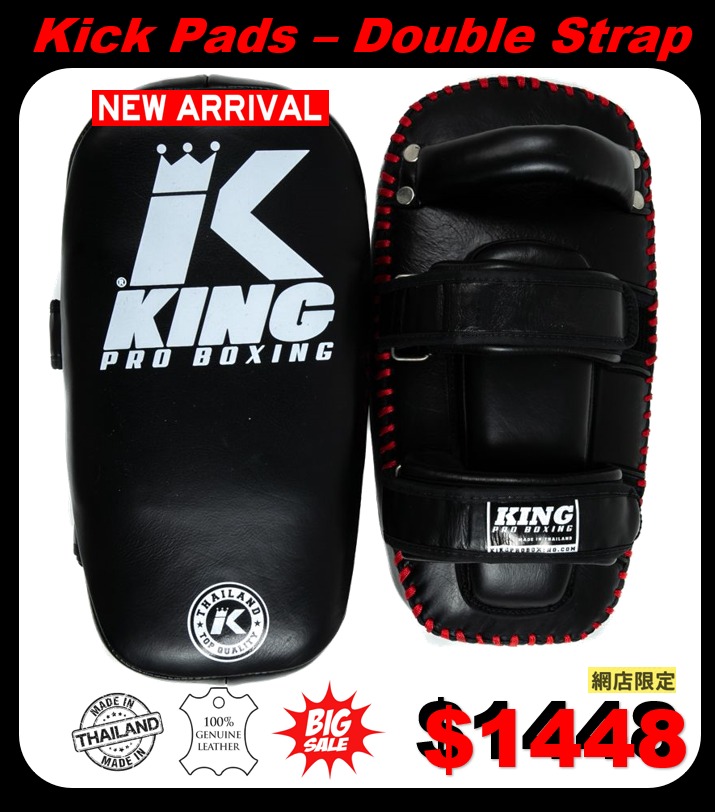 King Pro Double Strap Kick Pad - First Boxing